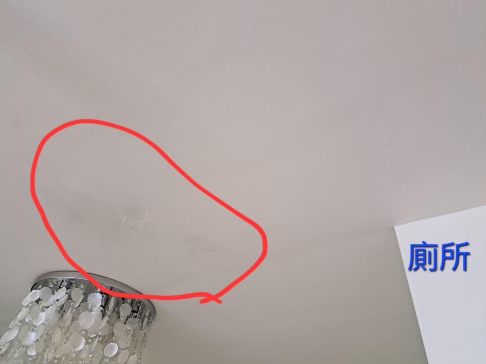 漏水處理案件圖片