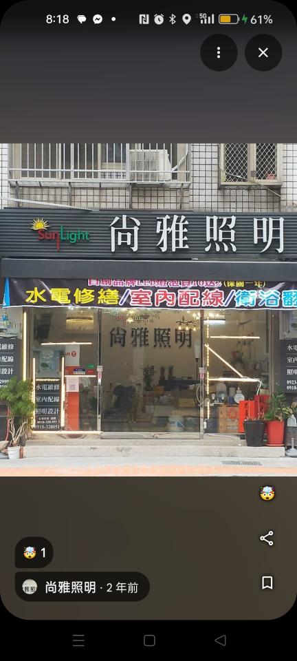 自動門安裝案件圖片