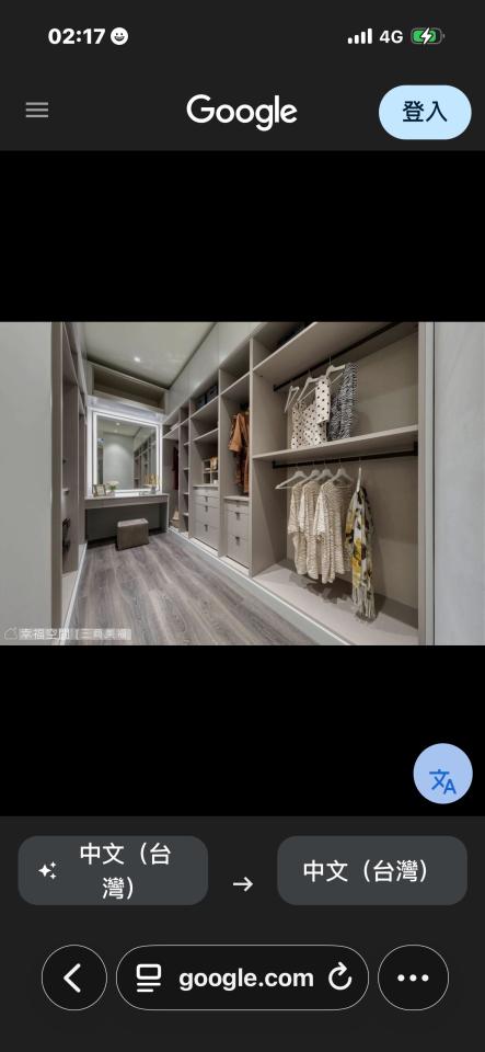 室內裝潢案件圖片