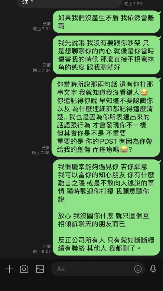 刑事糾紛處理案件圖片