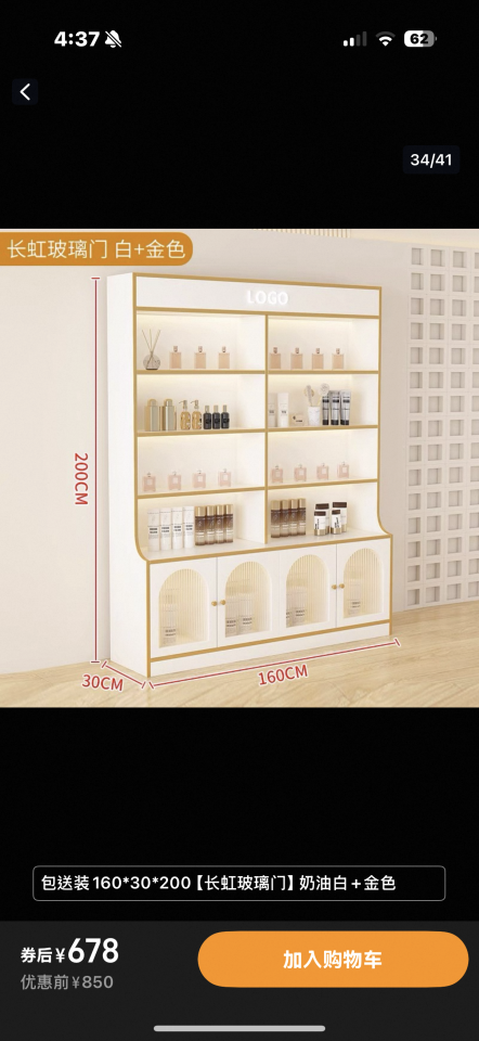 家具組裝案件圖片