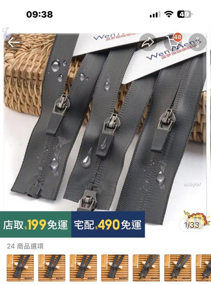 修鞋修包案件圖片