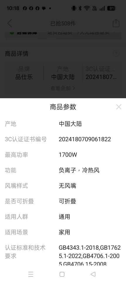 水電行案件圖片