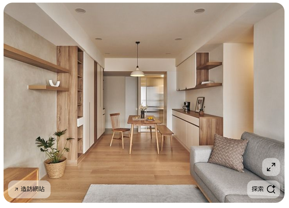 軟裝設計案件圖片