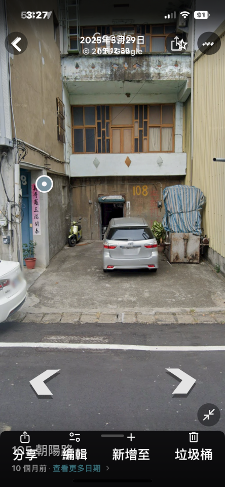 跑腿外送案件圖片