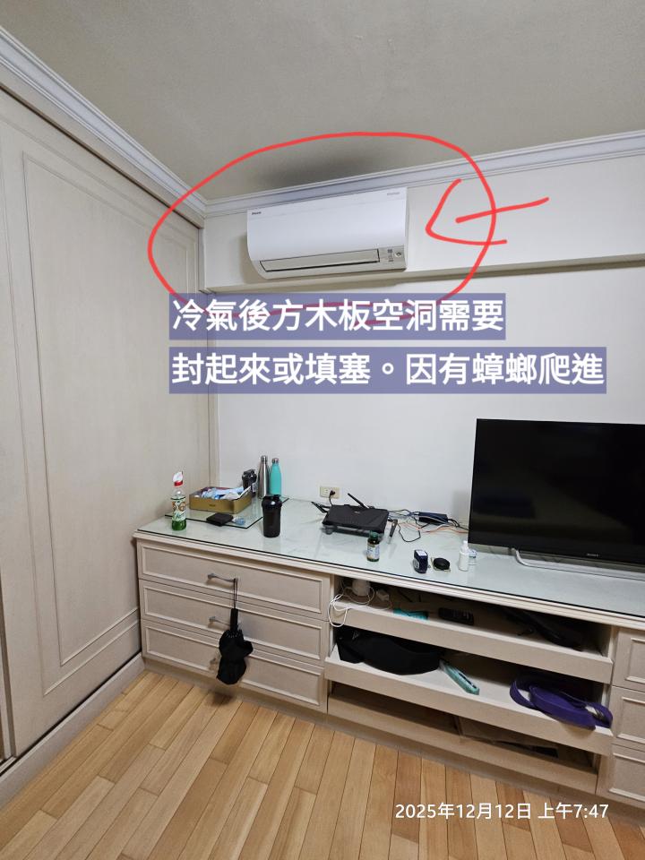 冷氣封板施工案件圖片