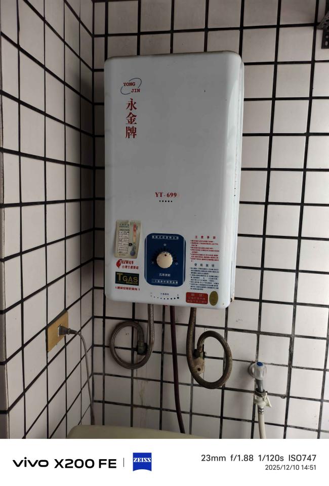 水電行案件圖片