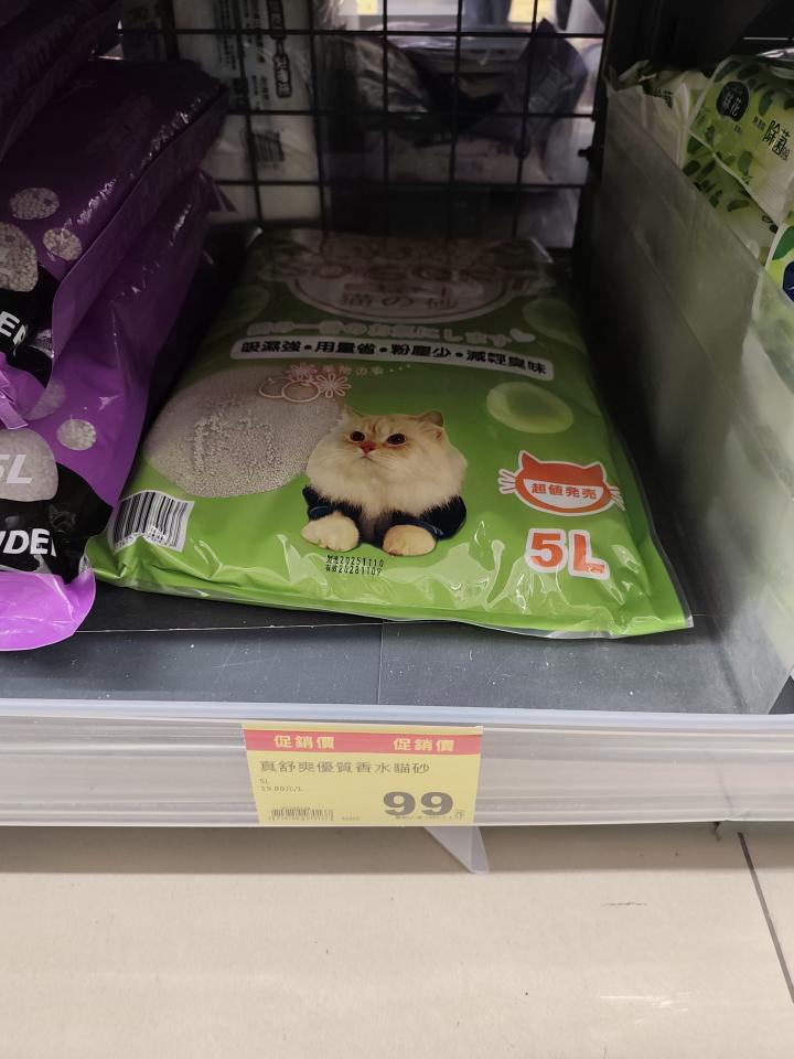 跑腿外送案件圖片