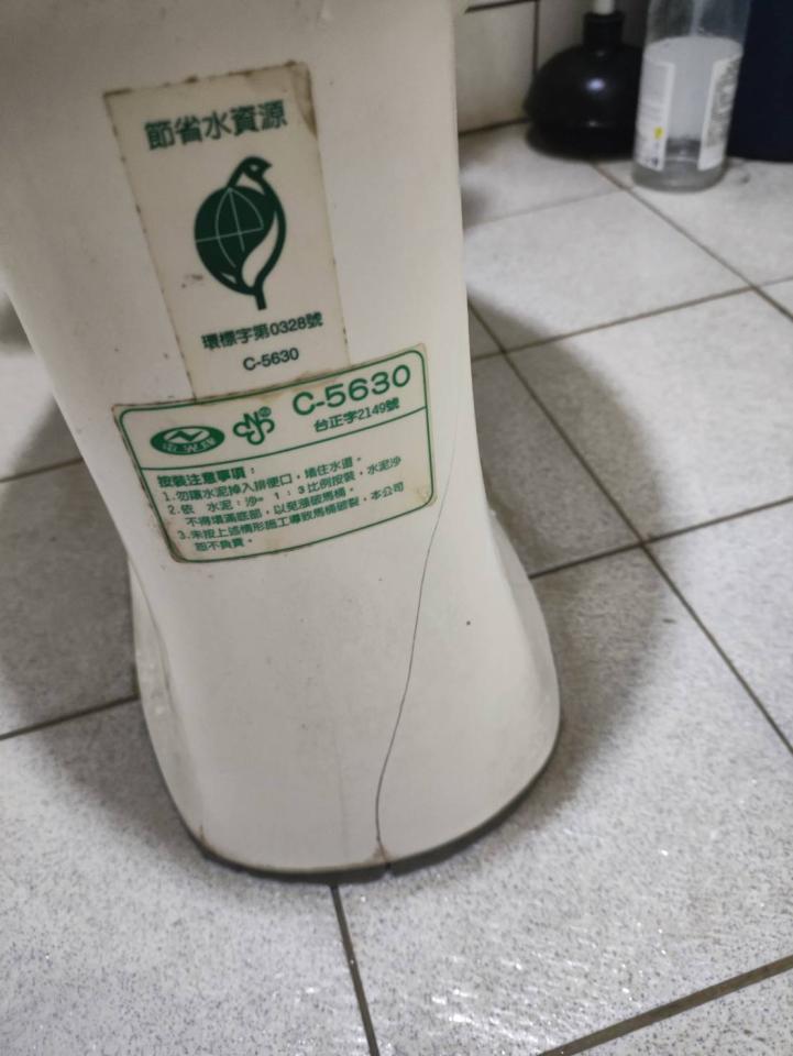 馬桶裝修案件圖片