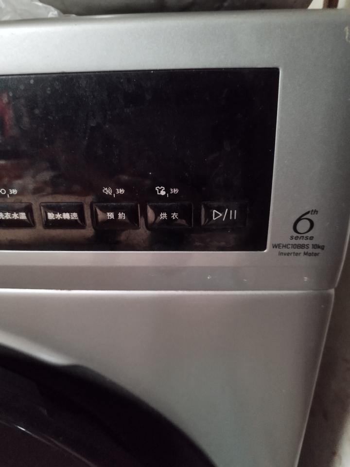 家電維修案件圖片