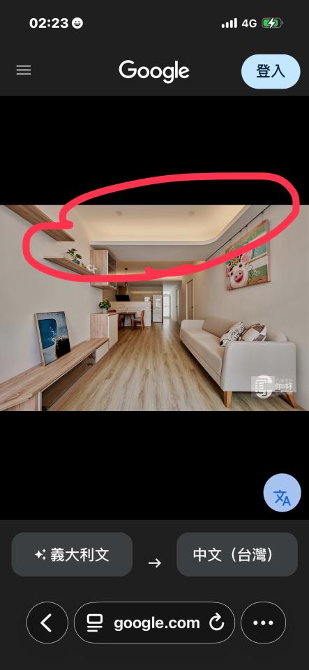 室內裝潢案件圖片