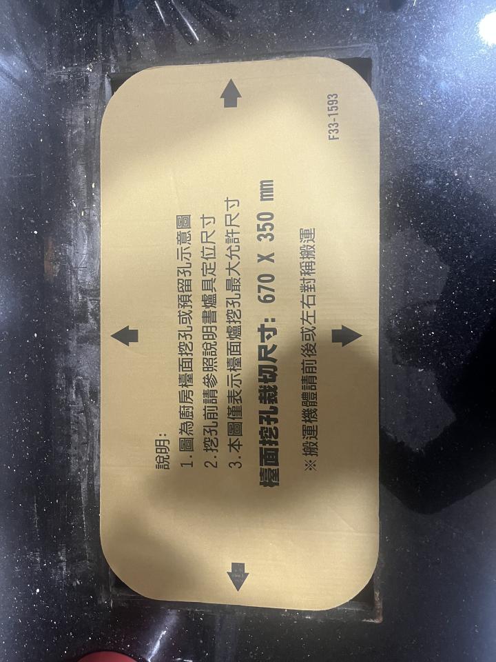 水電行案件圖片