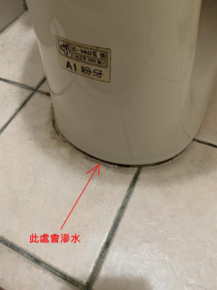 馬桶裝修案件圖片