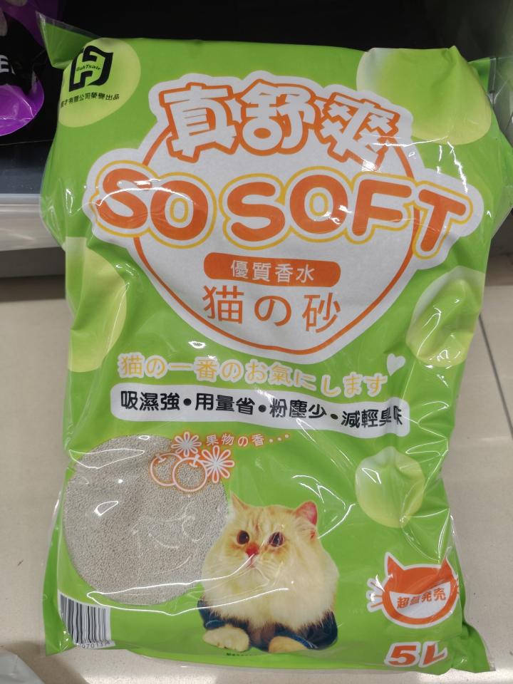 跑腿外送案件圖片