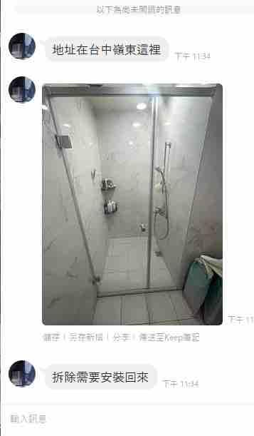 淋浴拉門安裝維修案件圖片