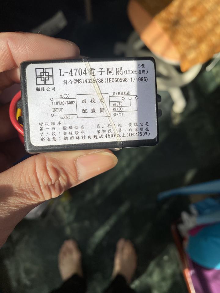 電線裝修案件圖片