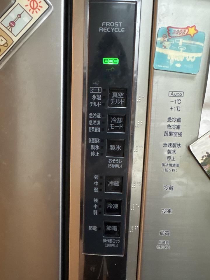 冰箱維修案件圖片