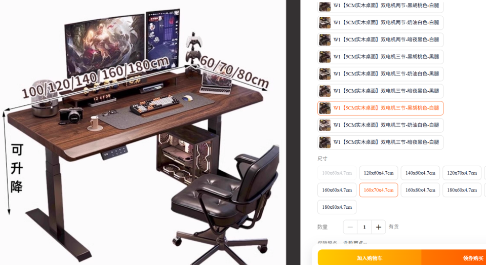 家具組裝案件圖片