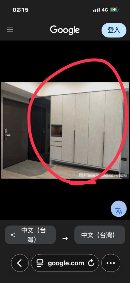 室內裝潢案件圖片