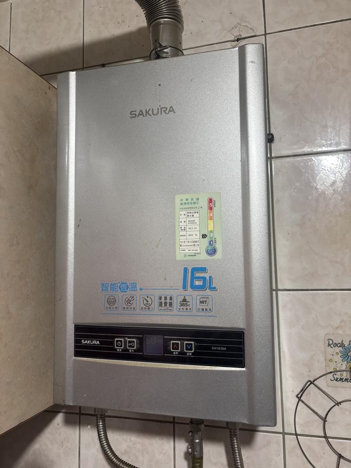 熱水器維修案件圖片