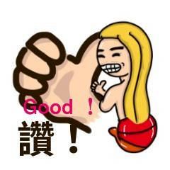 STEP創意工作室(聯富創意有限公司) - 貼圖設計 