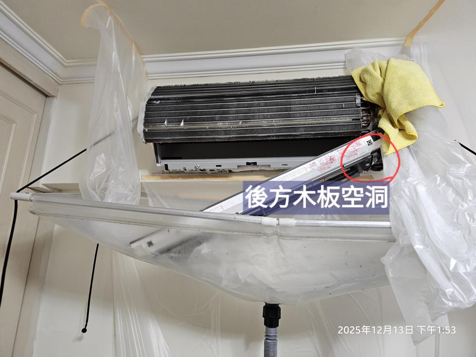 冷氣封板施工案件圖片