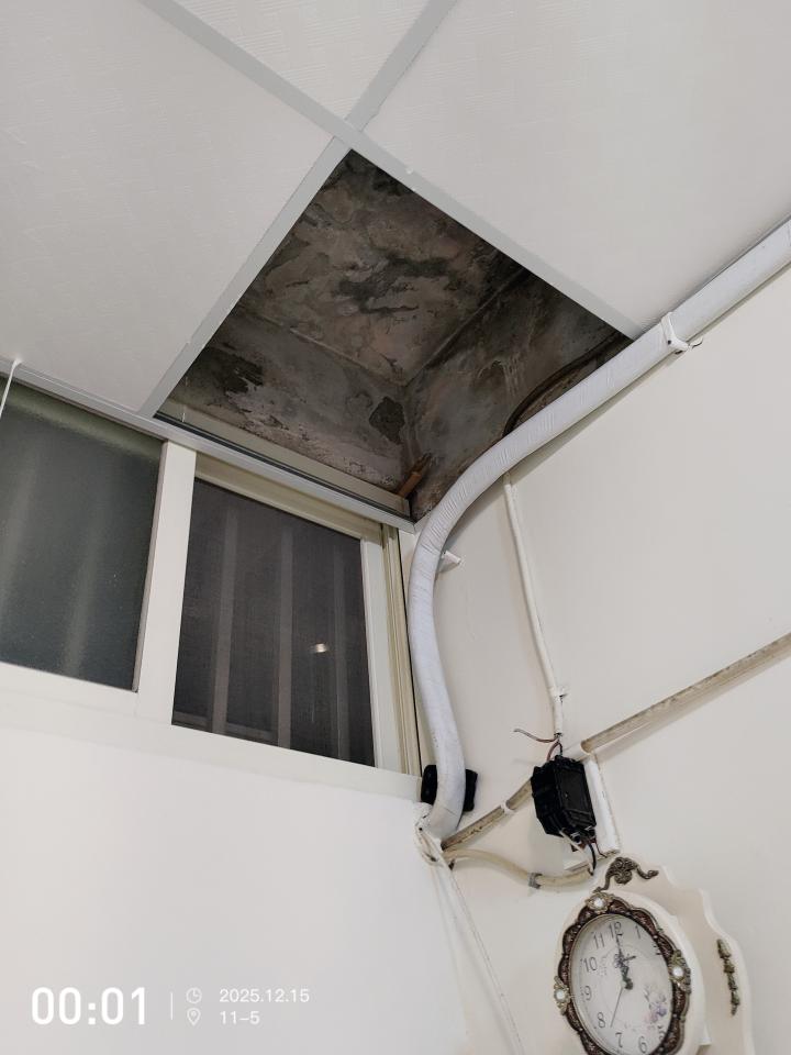 漏水處理案件圖片