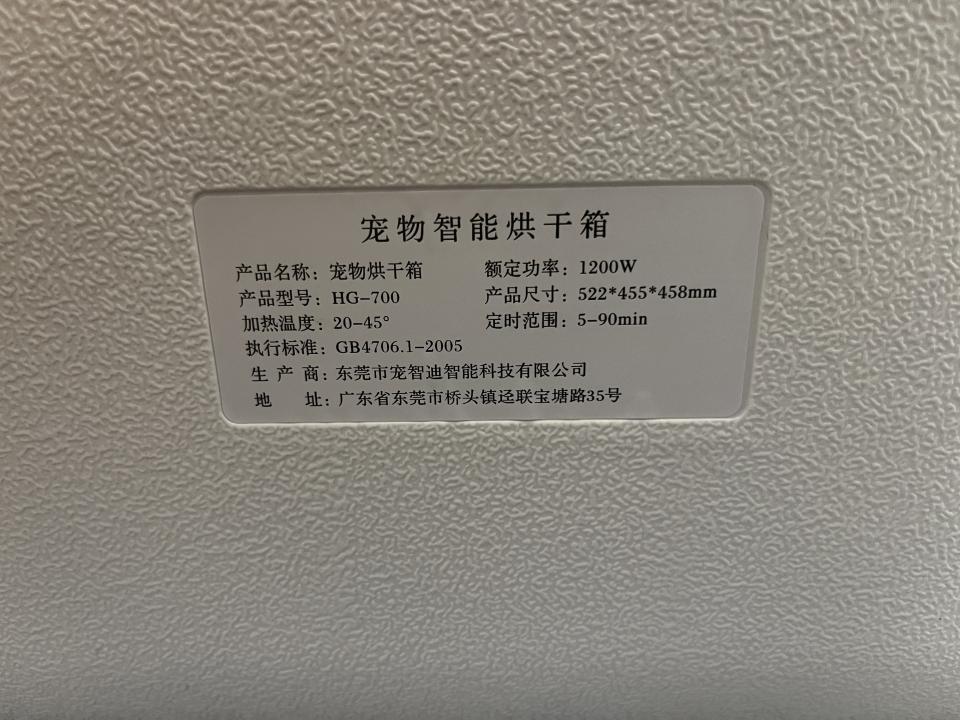 家電維修案件圖片