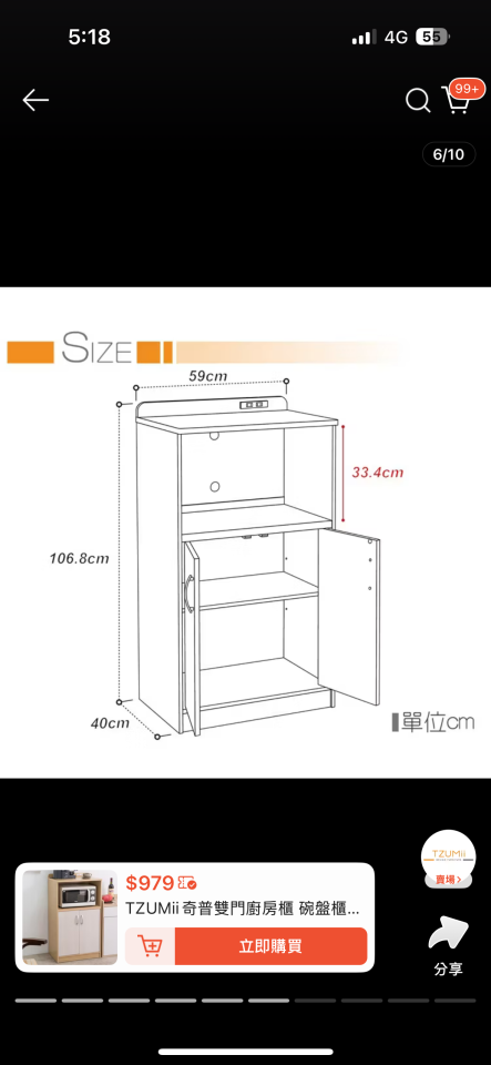 家具組裝案件圖片