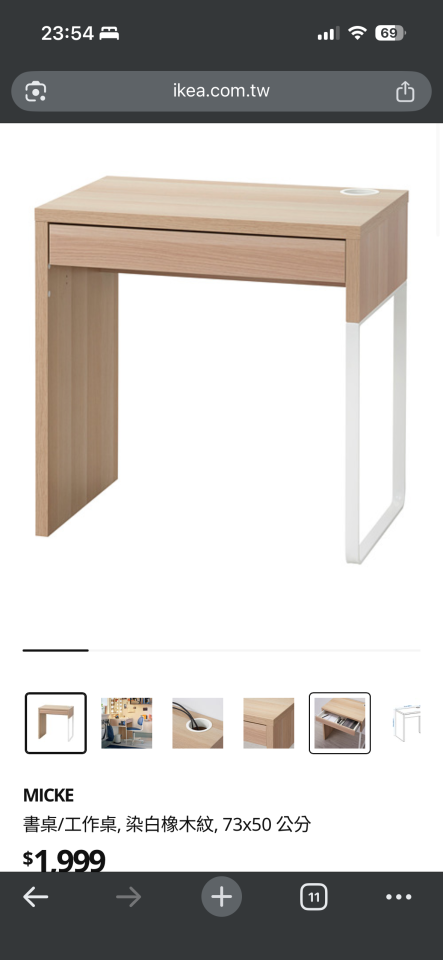 家具組裝案件圖片