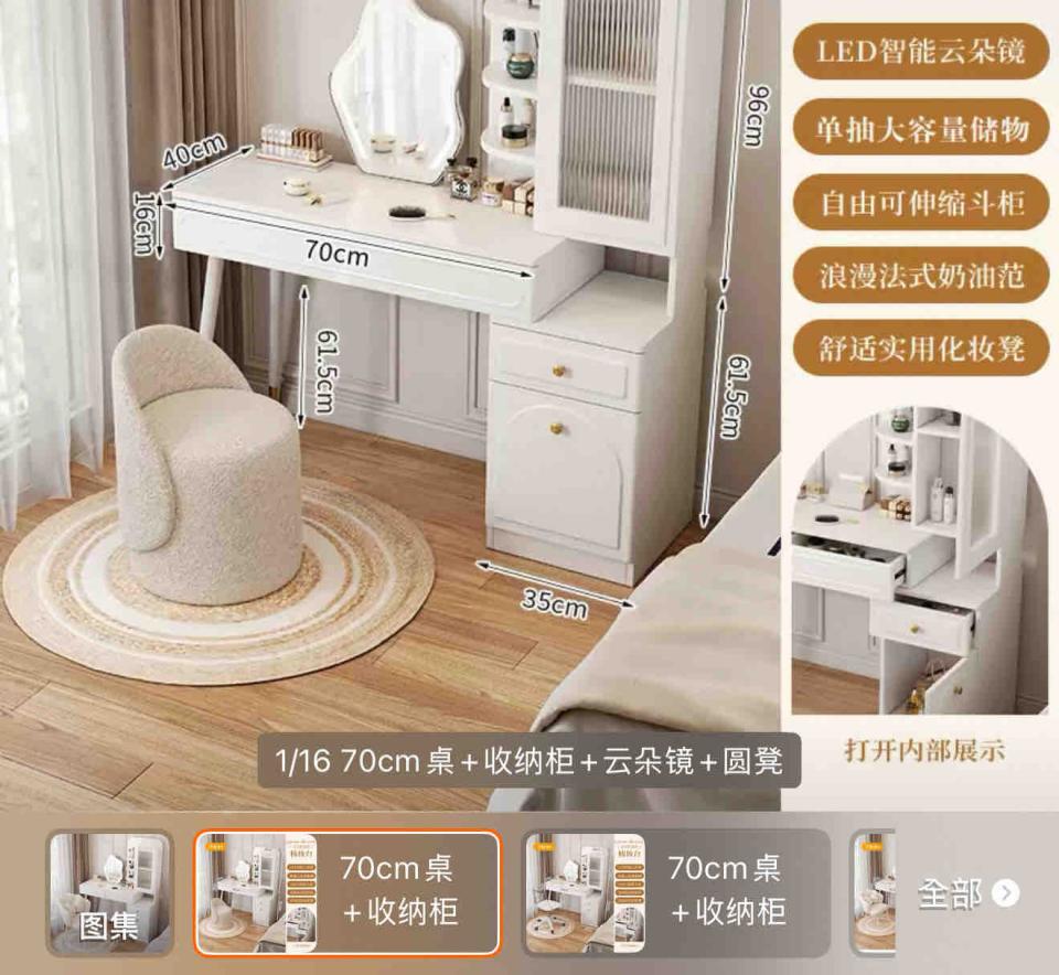 家具組裝案件圖片