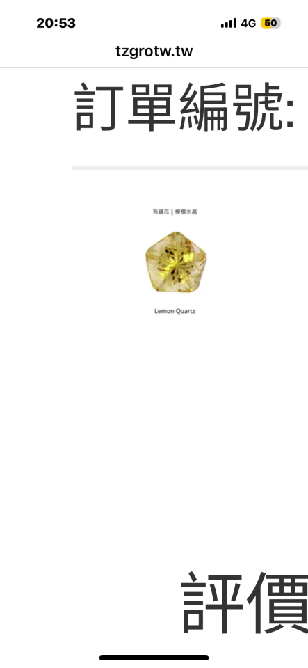 珠寶設計案件圖片