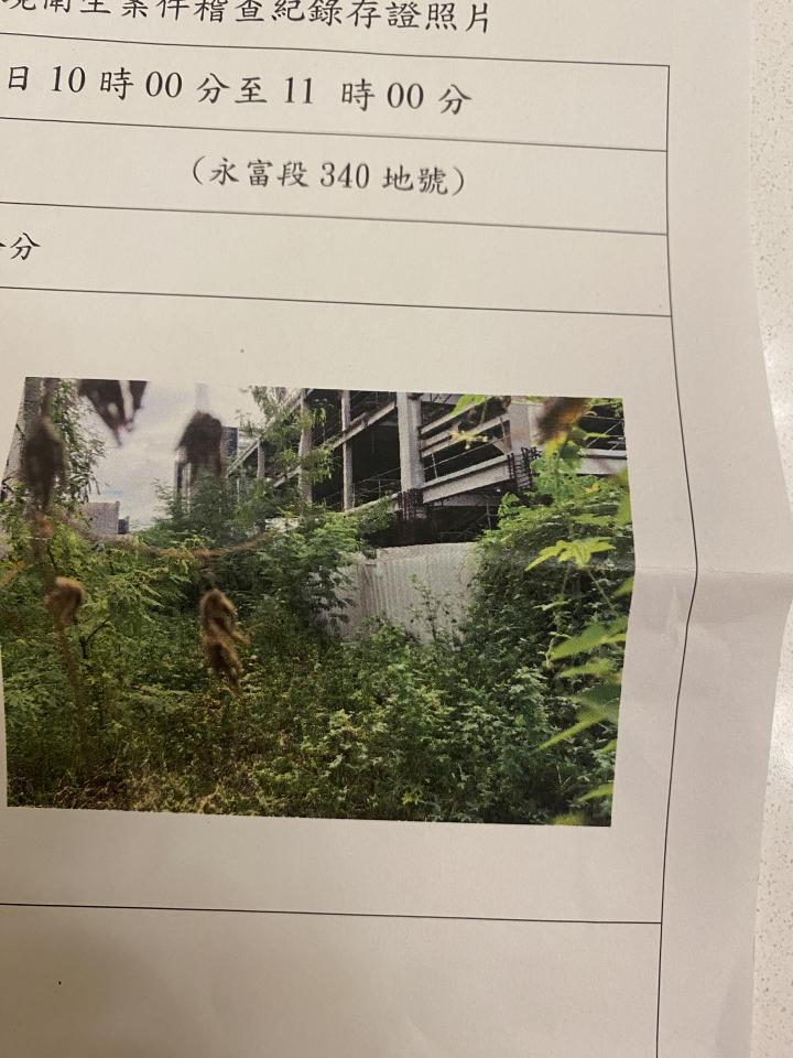 園藝維護案件圖片