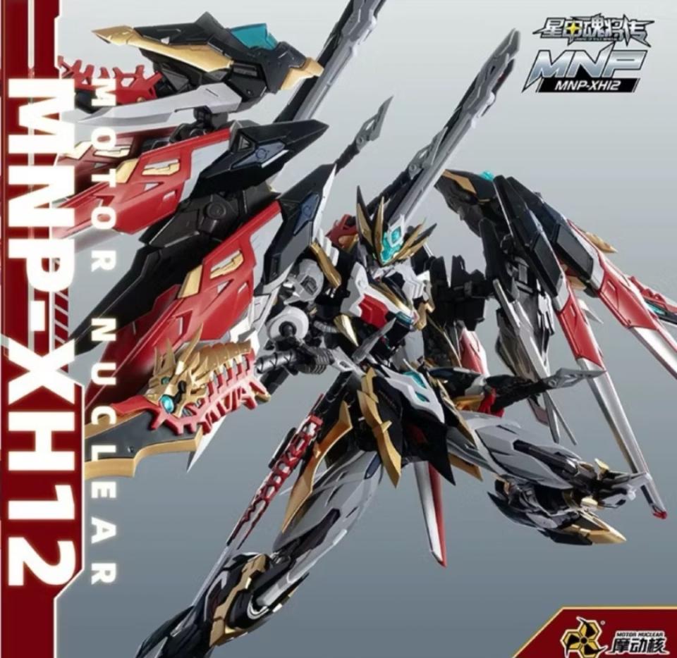 模型代工案件圖片