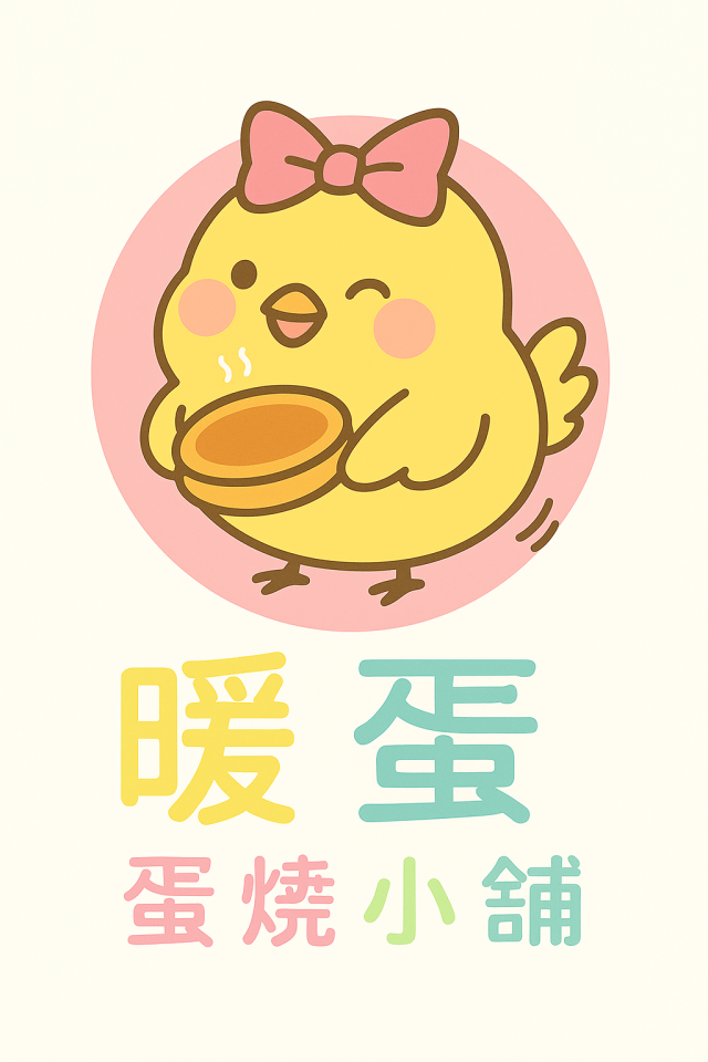 招牌製作案件圖片