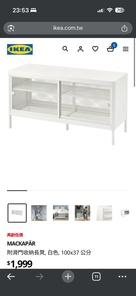 家具組裝案件圖片