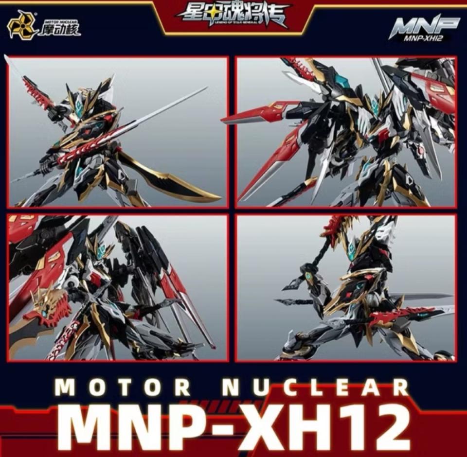 模型代工案件圖片