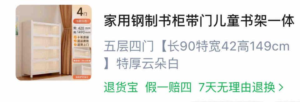 家具組裝案件圖片