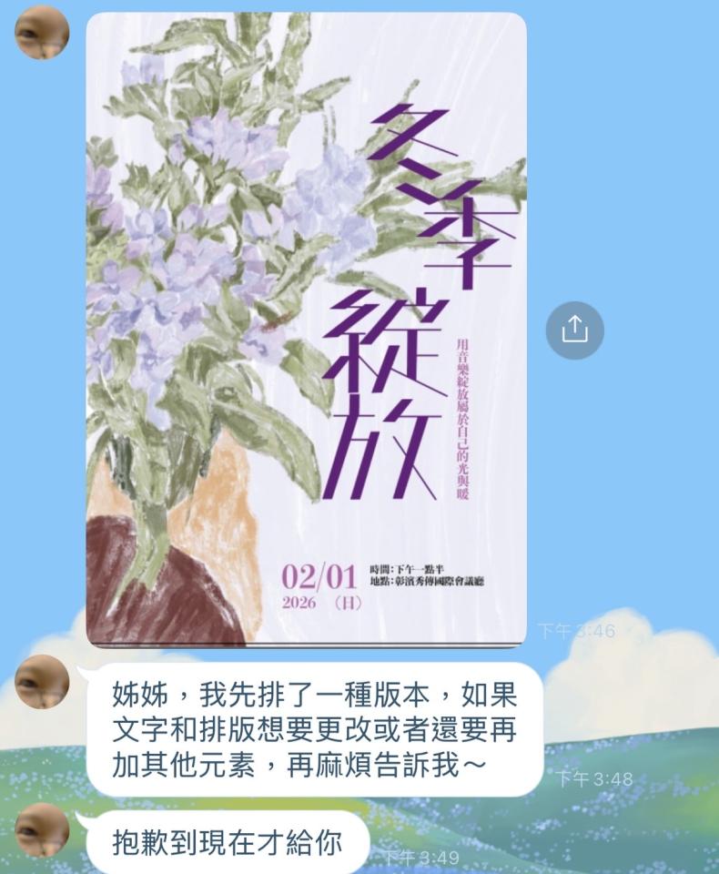 背板設計案件圖片
