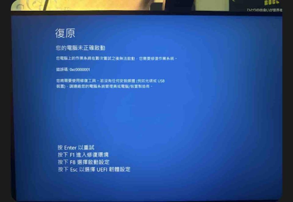 電腦維修案件圖片