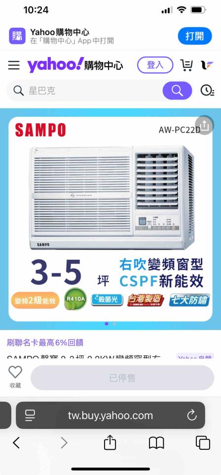 冷氣維修保養案件圖片