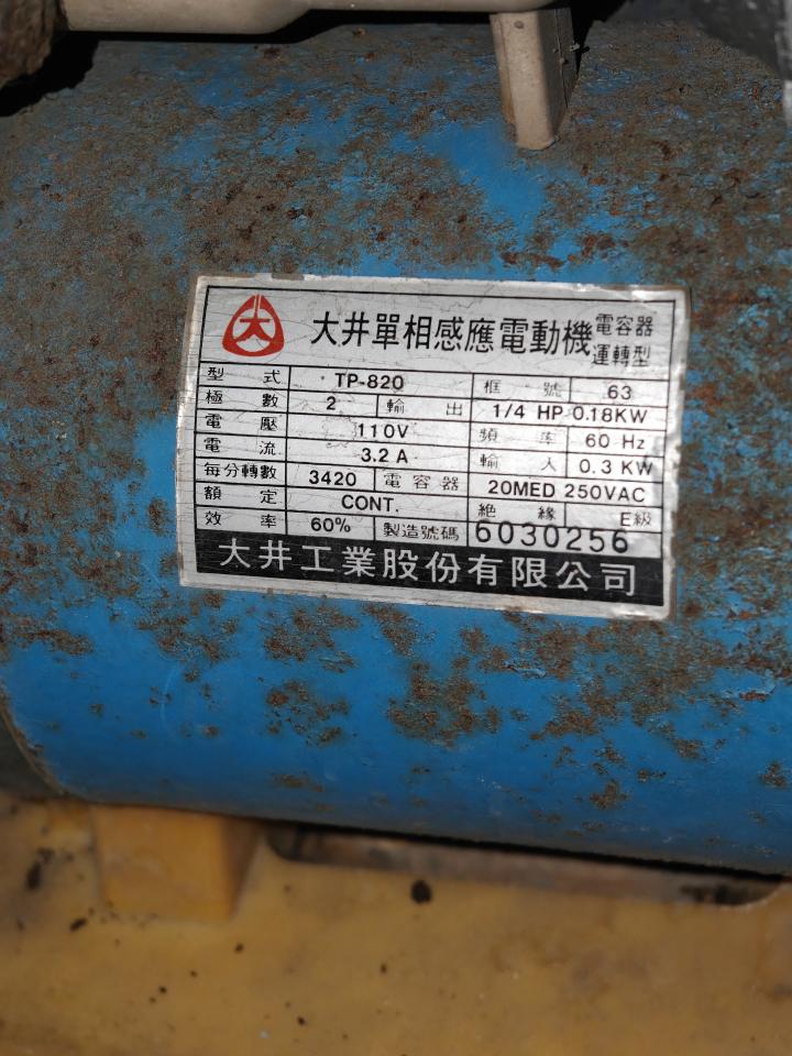 加壓馬達案件圖片