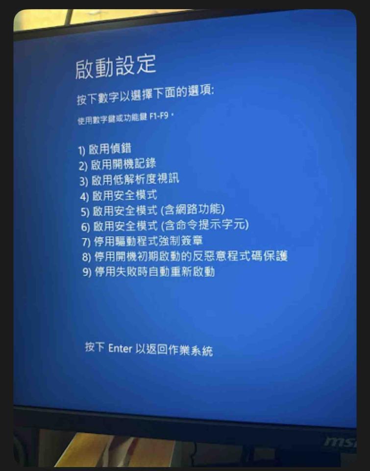 電腦維修案件圖片