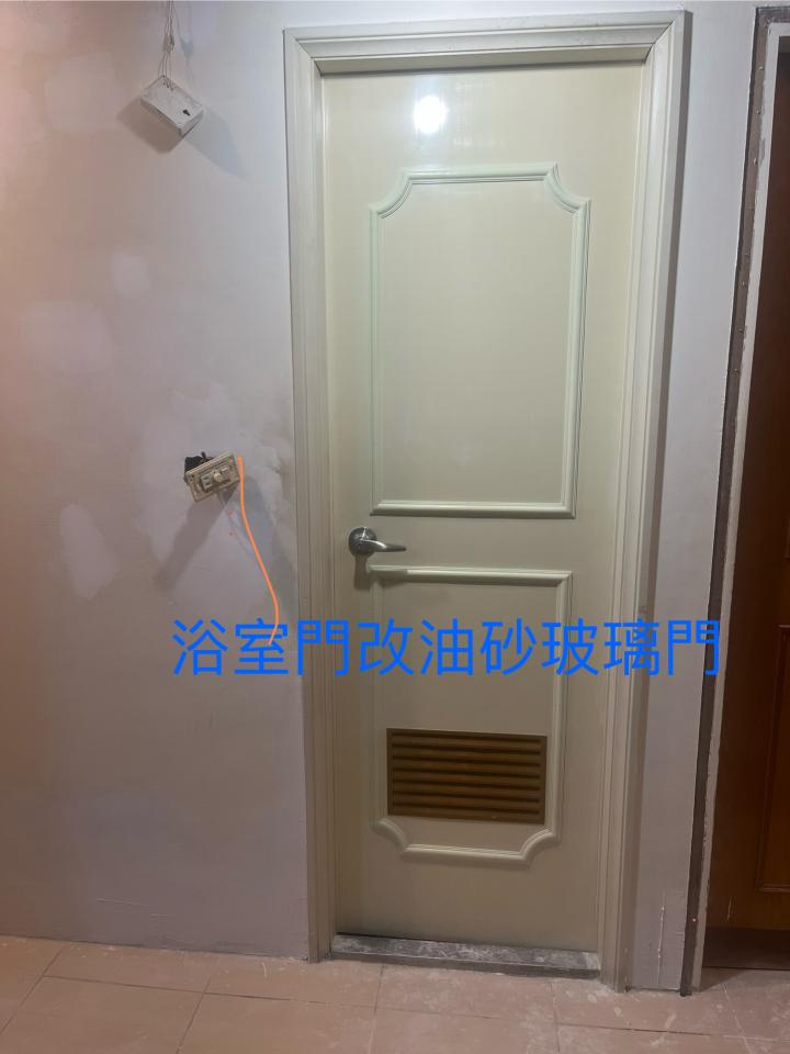 門片安裝案件圖片