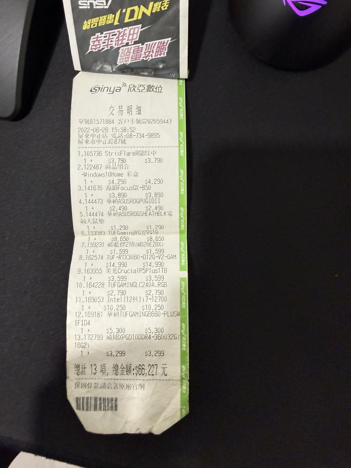 電腦維修案件圖片