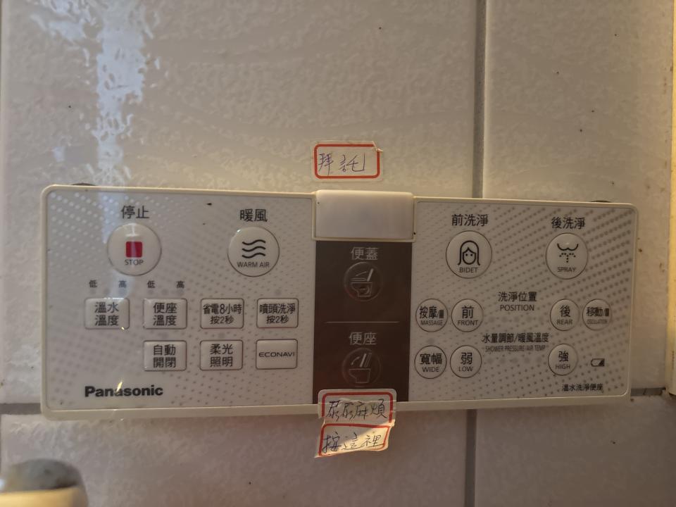 馬桶裝修案件圖片