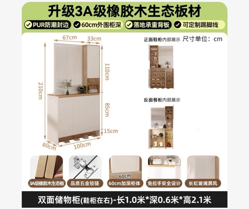 家具組裝案件圖片