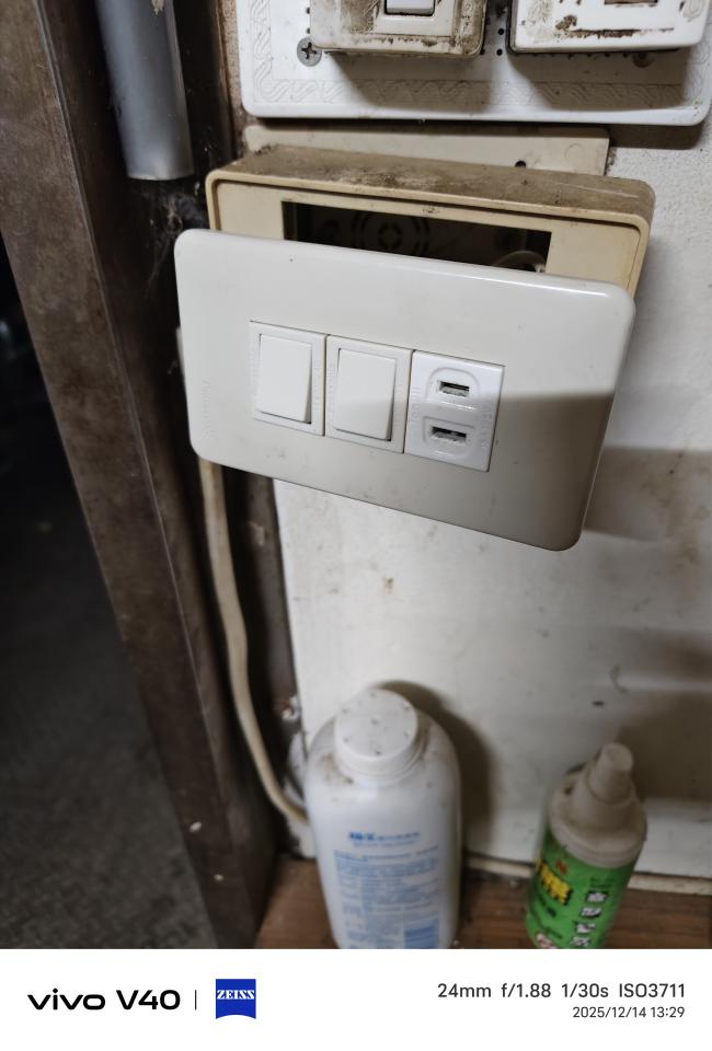 水電行案件圖片