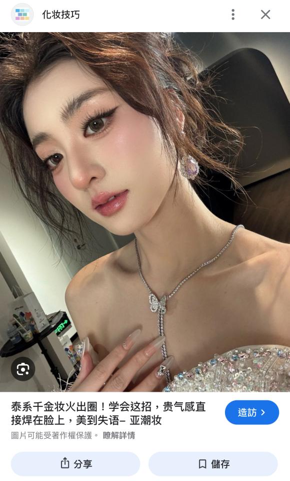 妝髮造型師案件圖片