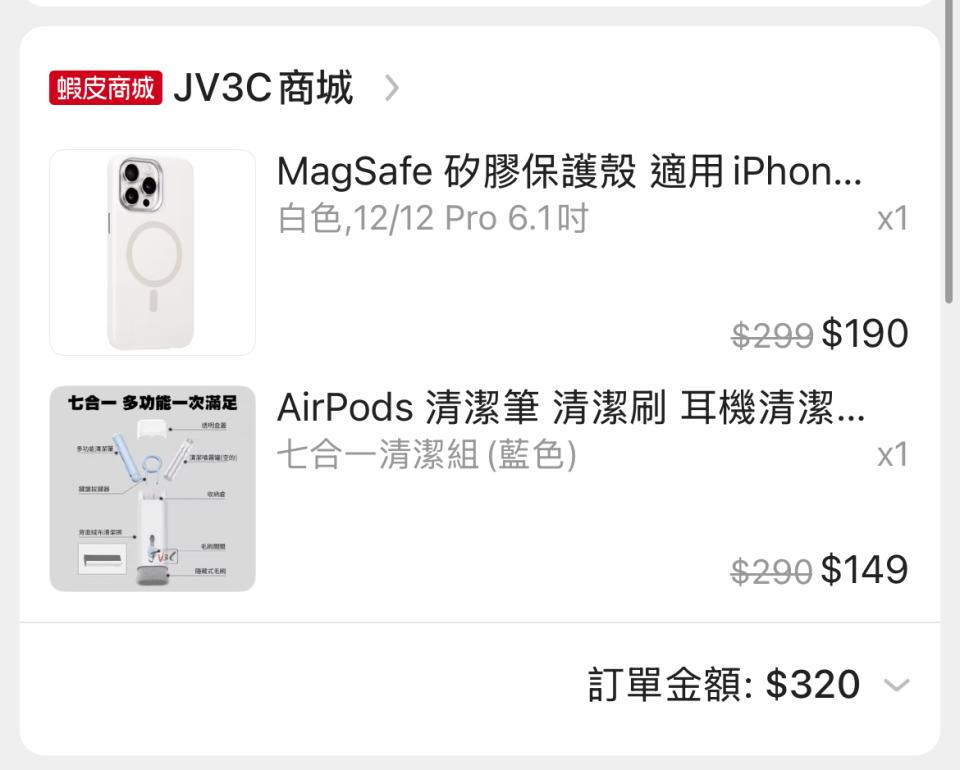 載貨運輸服務案件圖片